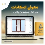 عکس شرکت فناوری داده پویشگر 131897