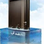 عکس گروه ساختمانی نقشینه 132155