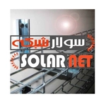 عکس فناوران سولار شبکه 133133