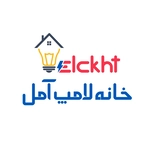 عکس خانه لامپ آمل  133289