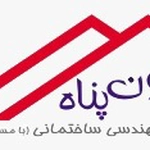 عکس شرکت اکسون پناه 133974