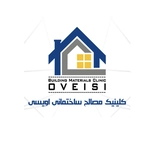 عکس کلینیک ساختمانی اویسی 134709