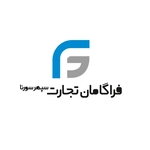 عکس فراگامان تجارت 134726