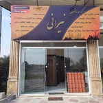 عکس گروه ساختمانی نیرانی 135206