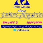 عکس دلتا  136379