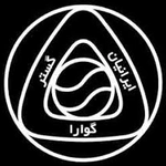 عکس شیرآلات ایرانیان(ایرانیان گستر گوارا) 13643
