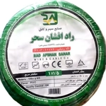 عکس سیم و کابل راد افشان سحر ، الکترو نوین 139001