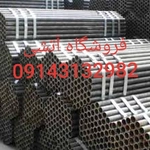 عکس فروشگاه آتشی 139239