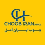 عکس چوب ایران آمل 142788