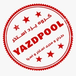 عکس گروه یزد استخر 144623