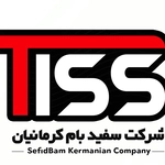 عکس سفید بام کرمانیان 146138
