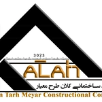 عکس شرکت ساختمانی کلان طرح معیار 146755
