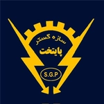 عکس سازه گستر پایتخت 147843