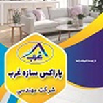 عکس هایپر ساختمانی غرب 148552