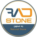 عکس سنگ ساختمانی راد استون  149281