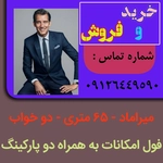 عکس سامان شیرازی 149687