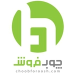 عکس چوب فروش 152715