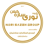 عکس گروه نوری سازه گیلان 153624