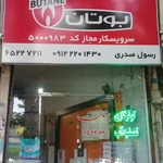 عکس اپسیلون کالا 154003
