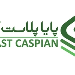 عکس پایا پلاست کاسپین  154449