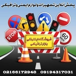 عکس فروشگاه اینترنتی بازار ترافیکی 154809