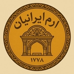 عکس ارم ایرانیان  156541