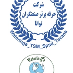 عکس حرفه برتر صنعتگران توانا 156679