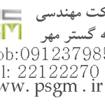 عکس پایاسایه گسترمهر 15676