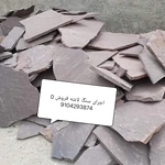 عکس اجرای سنگ لاشه 157365