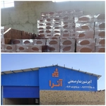 عکس آجر نسوز آترا نما 157773