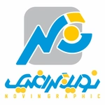 عکس تابلو سازی نوین گرافیک 158033