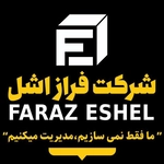 عکس شرکت ساختمانی فراز اشل  158507