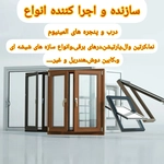 عکس قاب صنعت 158782