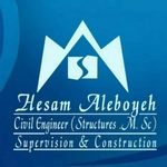 عکس خدمات مهندسی و قراردادی مهندس آل بویه 158878