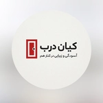 عکس کیان درب 158986