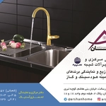 عکس بازرگانی ارشان 19642