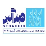 عکس تولیدی وساختمانی صداگیر 2412