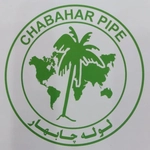 عکس لوله سبز چابهار 2468
