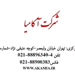 عکس آکامیا 30785