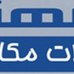 عکس اتصالات مکانیکی سهند پژوهش اساس 30918