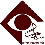 عکس سیما چوب 32513