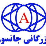 عکس بازرگانی جانسون 50319