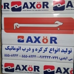 عکس کرکره جم 53965