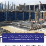 عکس داربست چکشی طاها(تجهیزات بتنی طاها) 55006