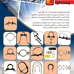 عکس بست آرا 56982