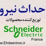 عکس احداث نیرو 57607