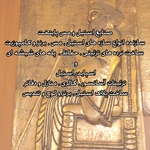 عکس صنایع استیل پایتخت 67054