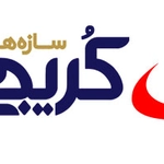 عکس سازه های نوین کریج بن 68130