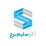 عکس آکو سلیم برج 68488