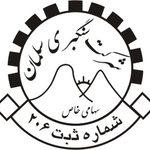 عکس سنگ سلمان 69938